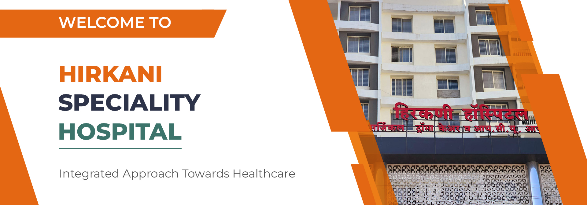 Hirkani Speciality Hospital-Integrated Multispeciality Care in Bhosari